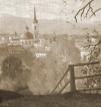 Осень